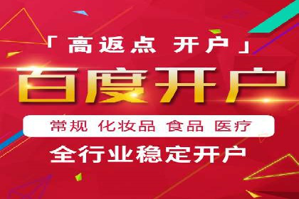 百度竞价推广的创意广告形式探索——以某服装品牌为例